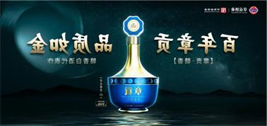 品质向上而行！<a href='http://1vb2.allanmin.com'>买球盘口</a>赣香专家鉴评研讨会即将启幕